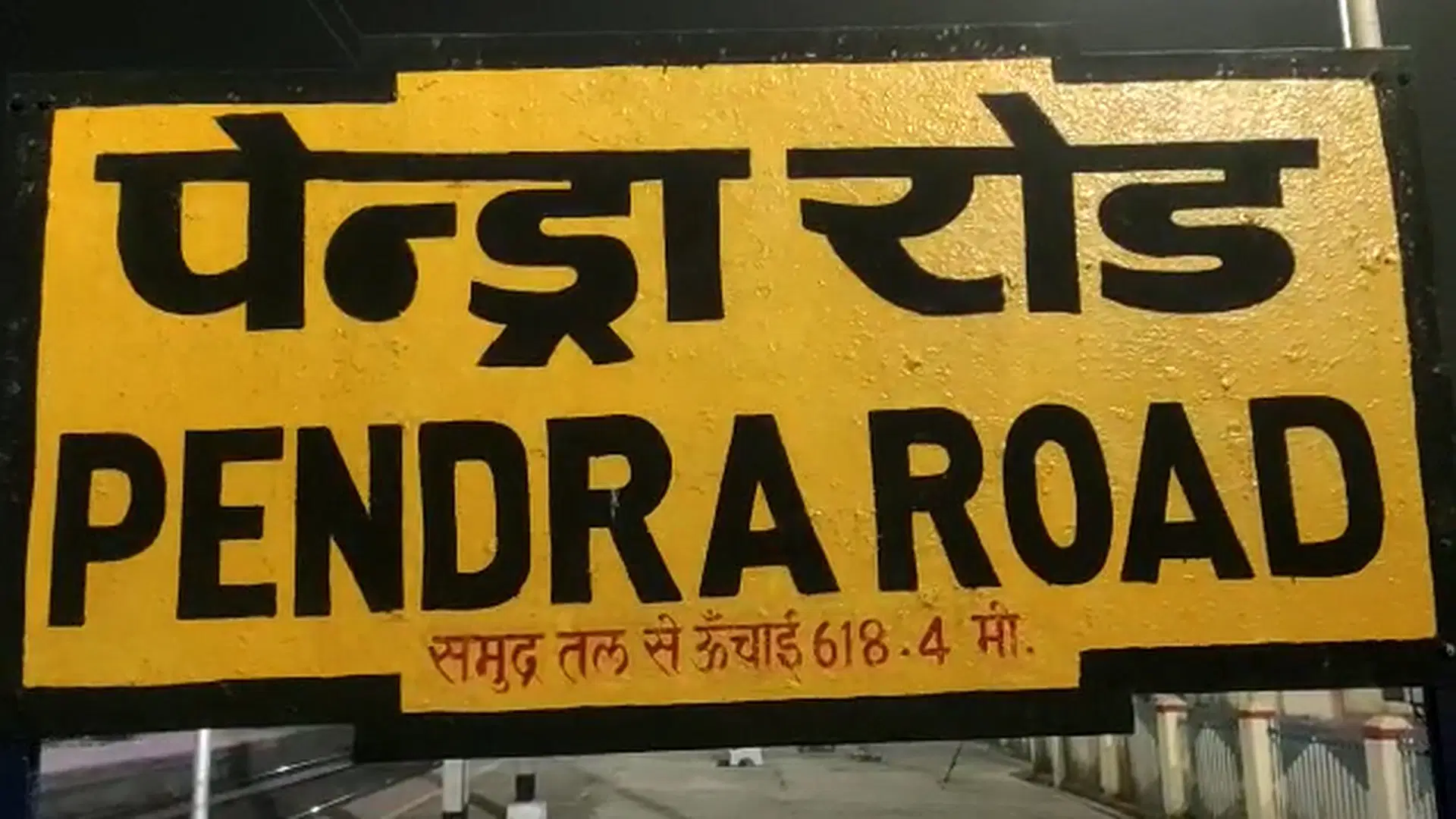 छत्तीसगढ़ में ट्रेन डीरेल करने की साजिश नाकाम, टल गया बड़ा हादसा